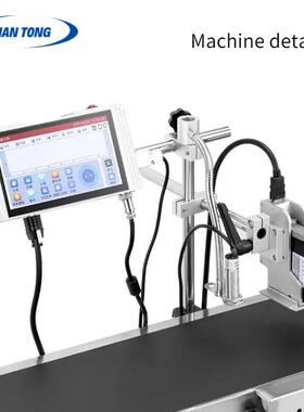 流的自动2条行EQP码打印机203操作形简单