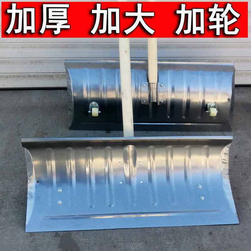 推雪铲带轮雪铲扫雪除雪锹农用清雪铲雪锹铲雪神器家用工具推雪板