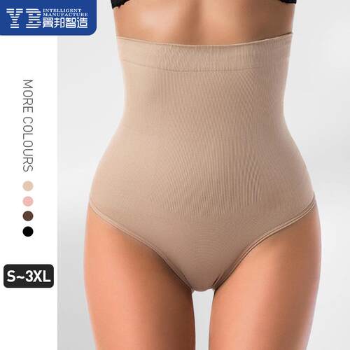 Large size high waisted compression pants for women
