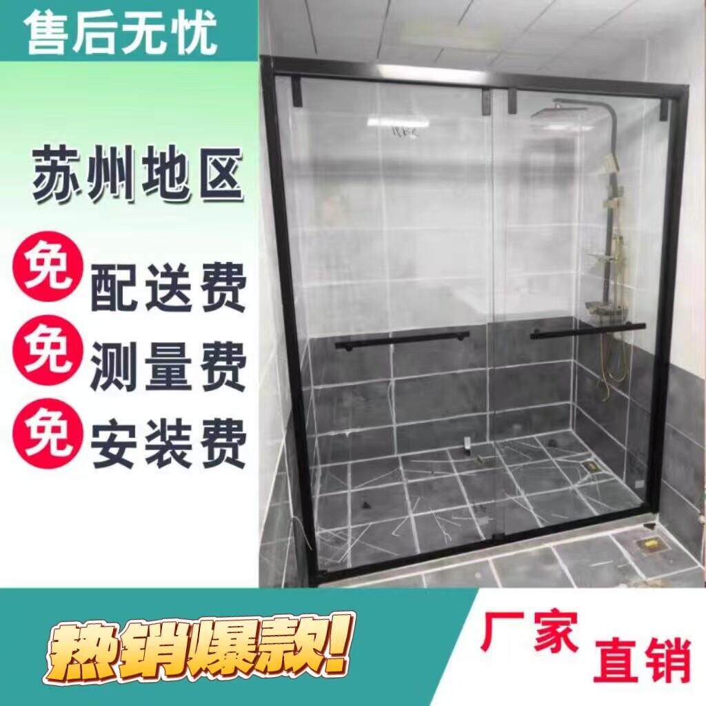 304不锈钢一字型极窄淋浴房化妆室隔板黑色钻石弧形防爆玻璃拉门
