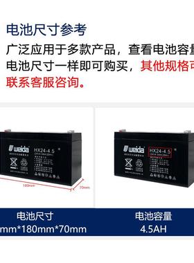 244.5AH电动卷帘门卷门交制直流电机配件备用电闸源控器蓄电V池