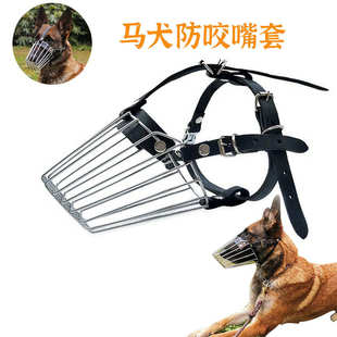 牧马口吃套不锈钢嘴透气防犬中宠物德狗狗防铁嘴笼大型犬乱咬罩