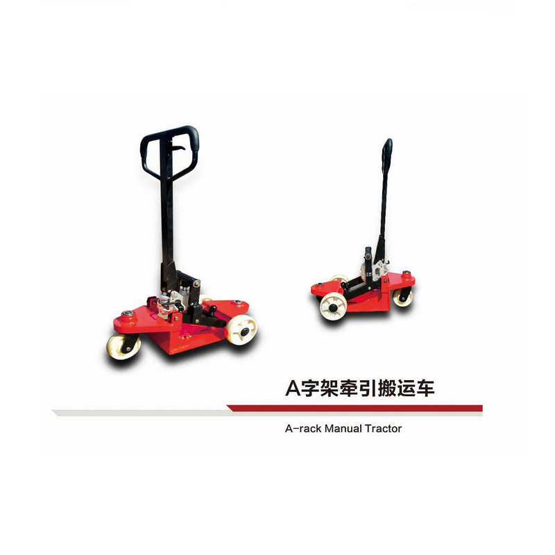 纺织印染行业专用 A字架牵引搬运车 手推 手动液压牵引车 升降