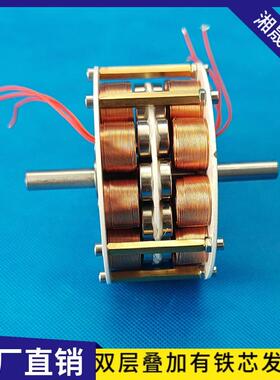 微型双盘式有铁层芯发IRC机超低电速多极相交流永磁三无刷发电