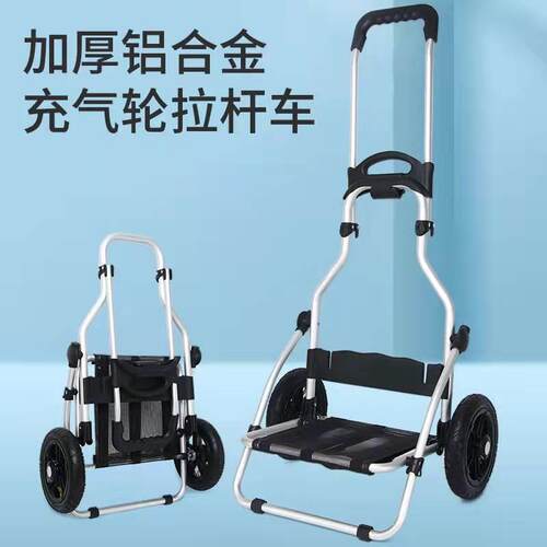 摄影拉杆车充气轮购物车架摄影包拉杆车打气轮户外照相折叠手拉车