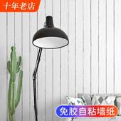 白色彷木纹自粘壁纸防水防潮自贴房间墙贴纸卧室温馨家用加厚壁纸