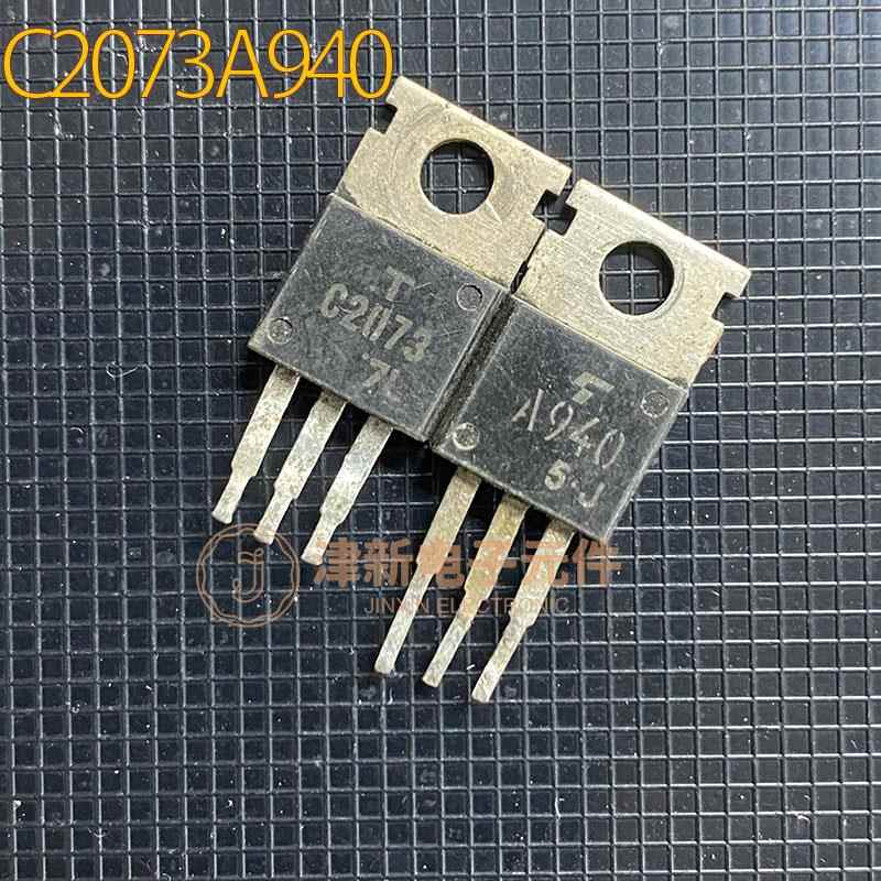 C2073A940 原装拆机三极管场效应管测试合格