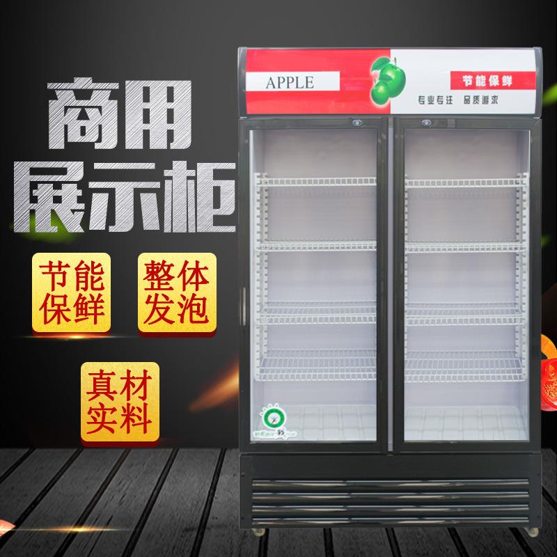 饮料柜立式冷藏双门展示柜单门冰箱超市保鲜柜商用冰柜饭店啤酒柜