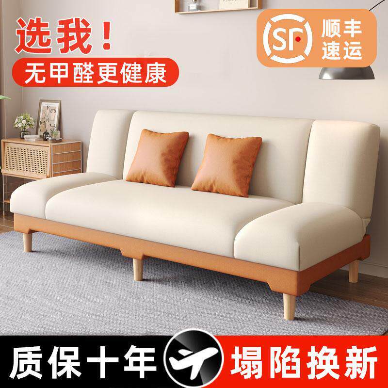 香港澳门包邮沙发小户型双人卧室小型出租房简易折叠沙发床两用出