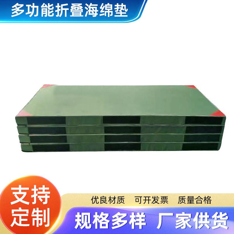 多功能折叠海绵垫仰卧起坐垫武术空翻训练垫子拼接垫减震加厚减震