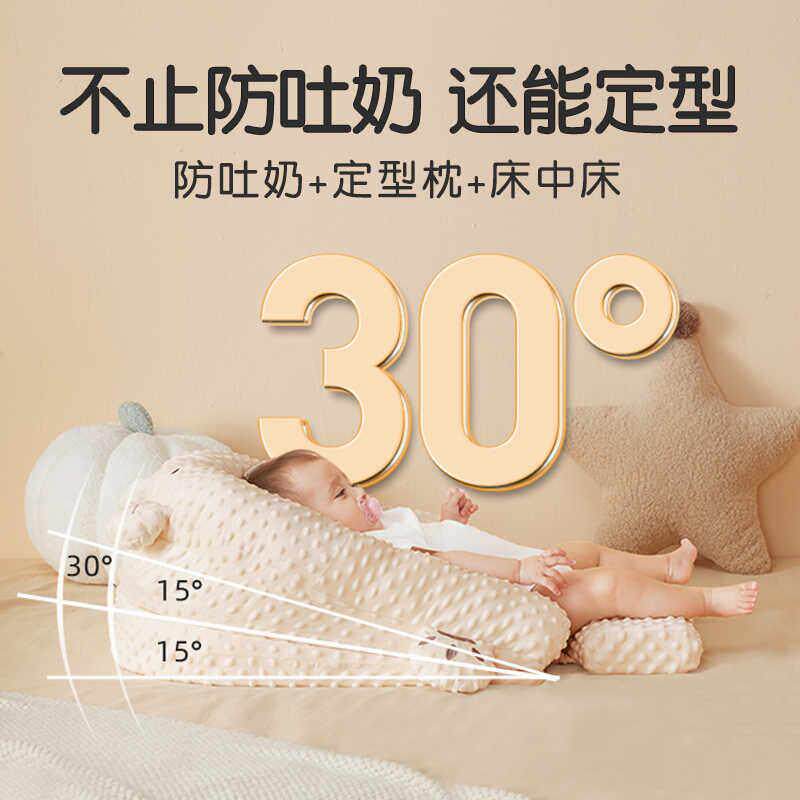 找工厂婴儿防吐奶斜坡床新生儿防溢奶定型安抚枕喂奶神器床中床
