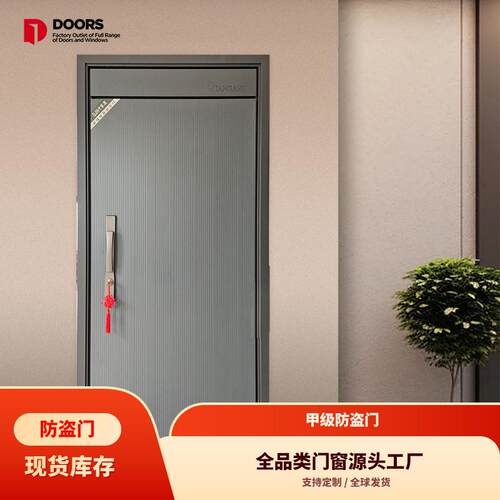 TT019T型工艺暗绞甲级入户门宿舍安全门学校出租屋单门防盗门源头