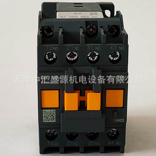 CAN控制继电器CAN22Q5N灰色2开2闭380V继电器CAN22Q5N