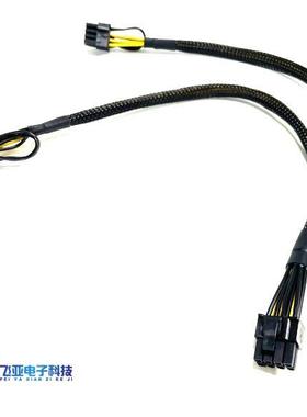 H3C R4900G3 G5 G6服务器GPU供电线 8Pin转8+8P显卡电源线 3090