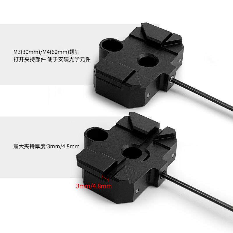 实验室笼式系统矩形镜片安装座二向色镜片夹具同轴系统镜片安装架