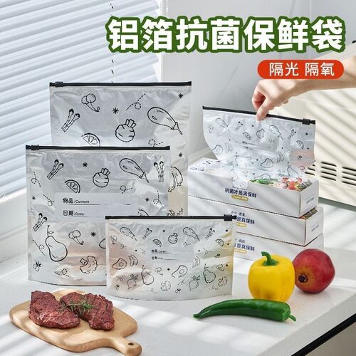 Japanese Aluminum Titanium Foil Freshness Sealing Bag, Thick