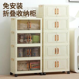 Snack storage cabinet, plastic miscellaneous storage cabinet