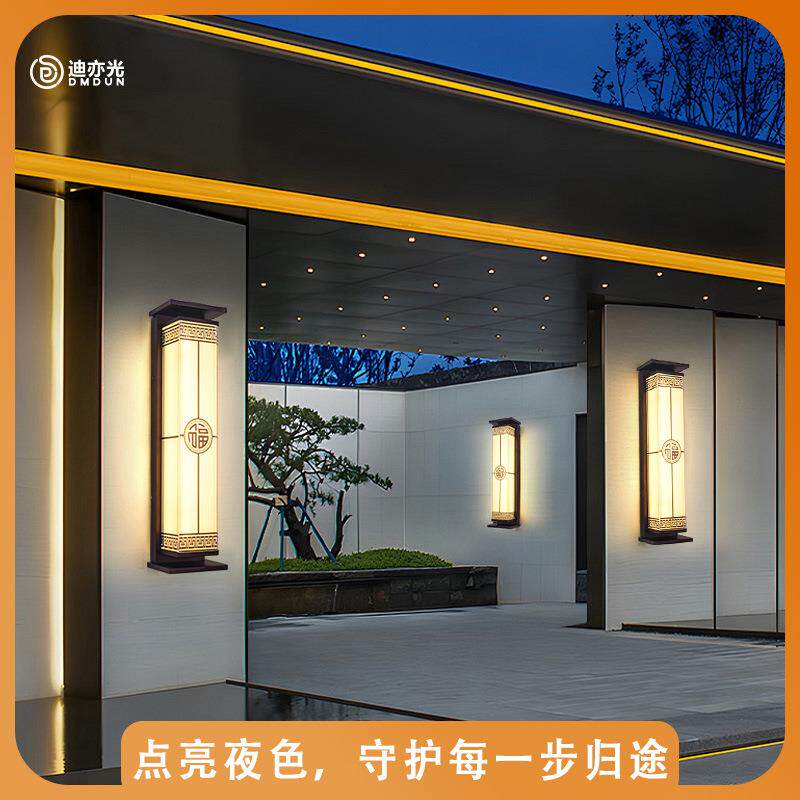 户外壁灯中式福字太阳能壁灯庭院别墅大门两侧壁灯高亮led门头灯