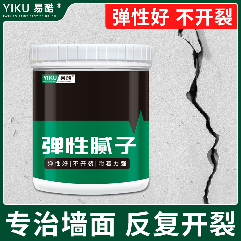 易酷弹性批土补缝膏 墙面裂缝修补 石膏板悬吊式天花板开裂修复神