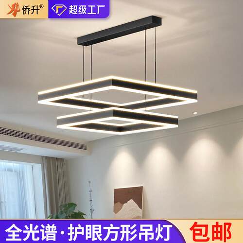 极简客厅吊灯2026新款现代简约轻奢大厅主灯中山灯具全屋组合套餐