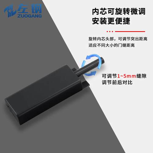 左钢 智能电动反弹器电动弹开大弹力隐形免拉手按弹器柜门反弹器