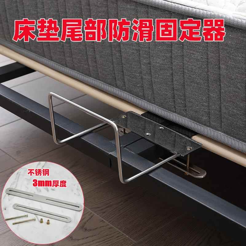 免打孔排骨架床悬浮床席梦思床垫防滑固定器防跑移位不锈钢固定件
