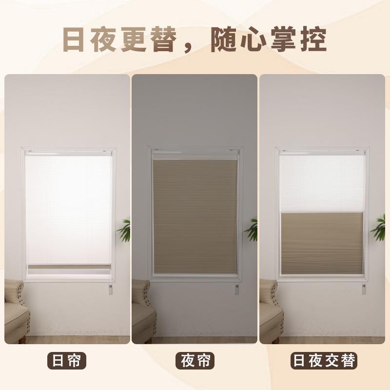 日夜蜂巢帘室阳帘办遮公室教用电动窗帘全遮023光日夜帘成品蜂窝