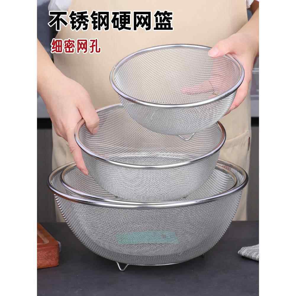 不锈钢网篮家用圆底篮子细密硬网漏盆淘米篮过滤网漏筛水果篮