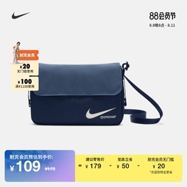 nike耐克单肩包夏收纳(夏收纳)拉链口袋可调节肩带舒适简约dv6250