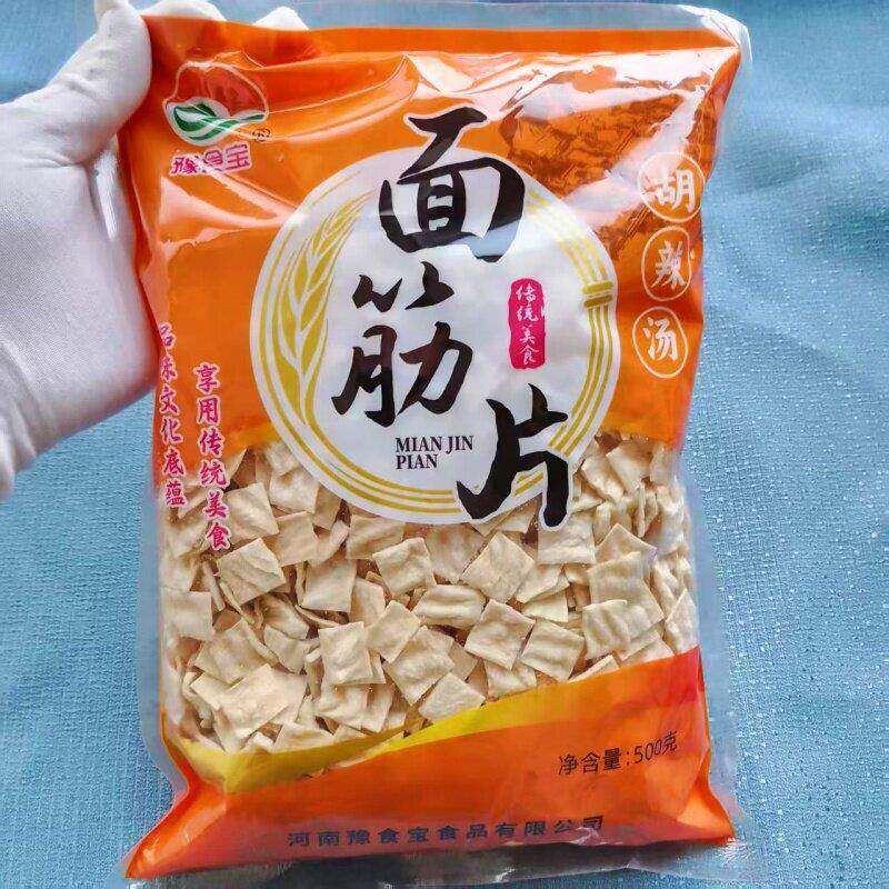 优质逍遥胡辣汤面筋劲道耐煮饱满干货豆丁面劲皮片脱水家用饭店用