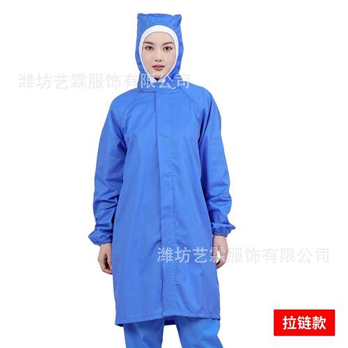 防静电连帽大褂静电服含帽长款电子厂蓝白无尘服防尘服男女工作服