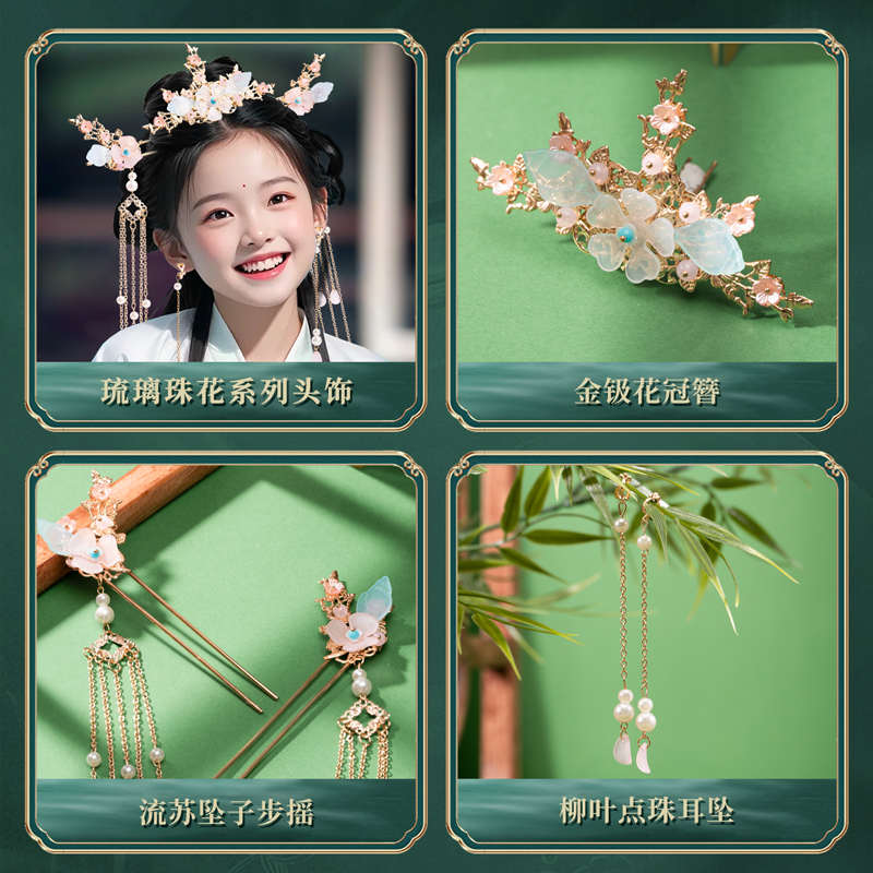 儿童手链串珠手工diy材料女孩子玩具古国风琉璃礼盒制作手串礼物9