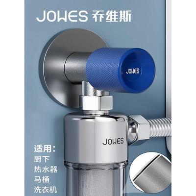 热水器过滤器免换滤芯洗衣机进水口马桶4分水龙头净水器大出水量