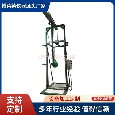 秋千座椅防撞击试验装置GB/T28711秋千撞击测试仪器