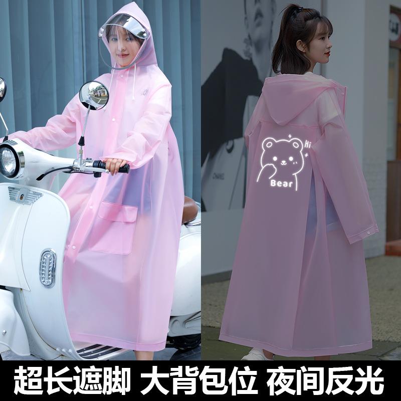 eva雨衣雨披长款连帽成人雨衣男连体户外潮全身反光连体雨衣工厂