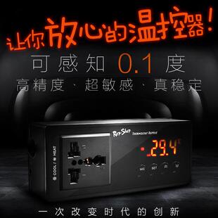 爬宠智能温控器爬虫饲养缸蜥蜴加热垫温湿度计宠物陆龟箱蛇盒控温