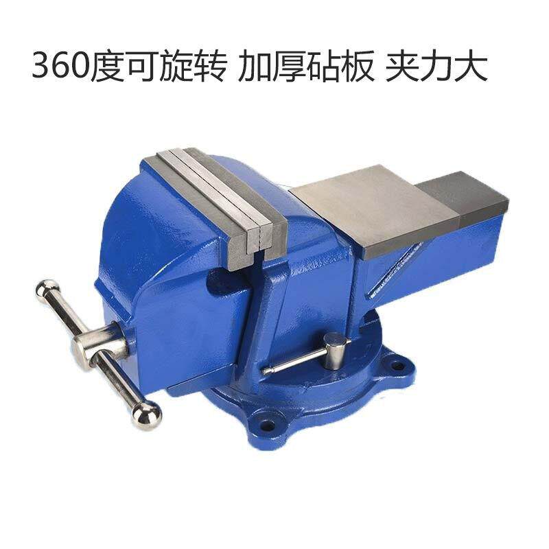 泰山6寸重型台虎钳家用老虎钳木工钳工带砧板汽修平口钳小型夹钳