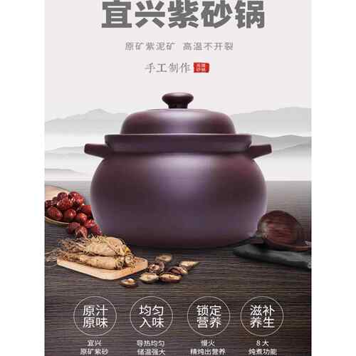 正宗宜兴紫砂煲汤锅，明火，耐高温，无釉，天然砂锅煲粥，电炖锅