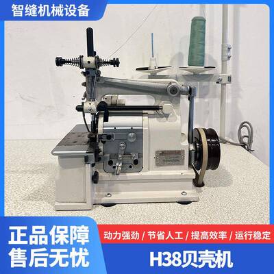 sewingmachine贝型机毛毯包边锁边机38花边机饰边机包边机18