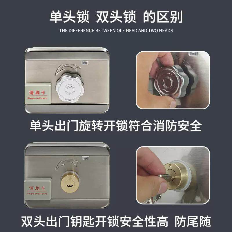 一体刷卡锁 IC单头一体锁 出租屋不锈钢门铁门电控锁 ID卡感应锁