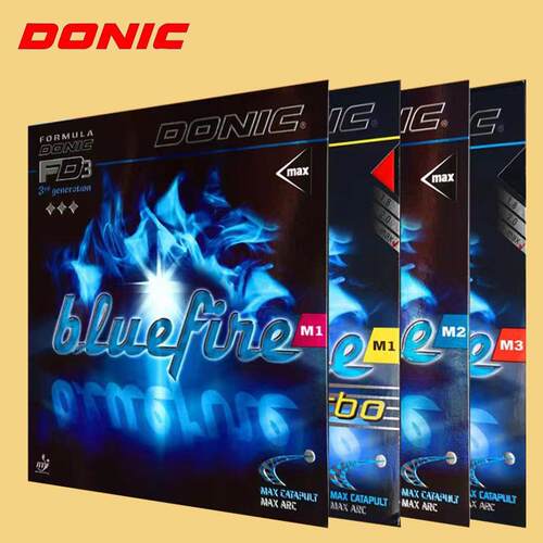 DONICM1加强M2 M蓝火乒乓球胶皮涩性套胶Bluefire蓝色反胶