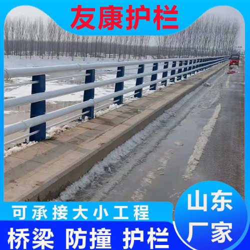 河道 碳钢灯光现货 防撞 护栏 塑桥梁栏杆隔离护栏q235喷景观天桥