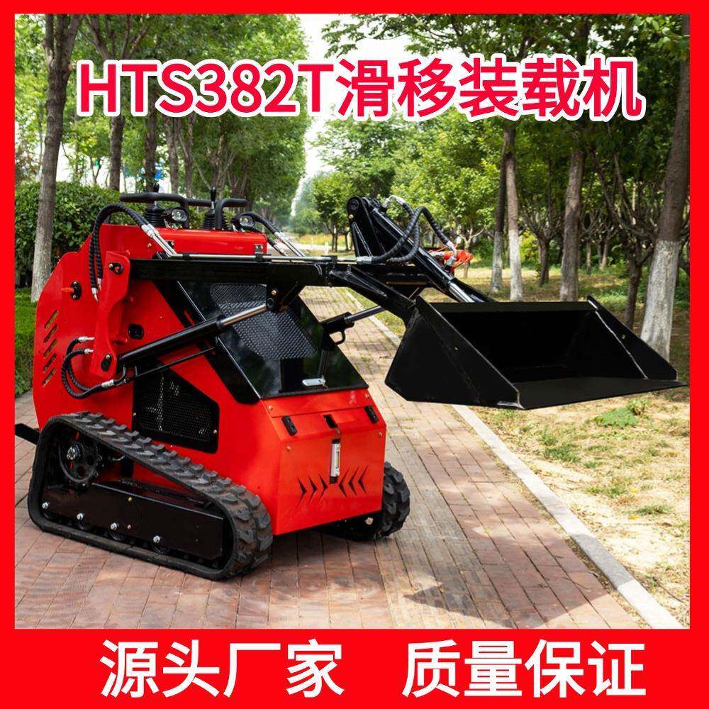 工厂直发履带式滑移装载382T多功能一机多用铲车厂区物料装卸车