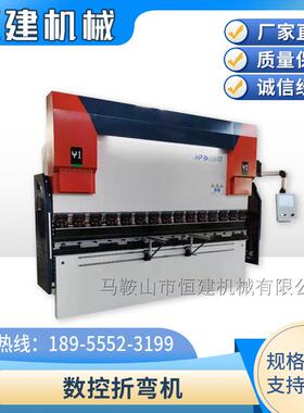 数控折弯机63T/2500折弯机3+1电业折弯机折边机质量三包折弯机