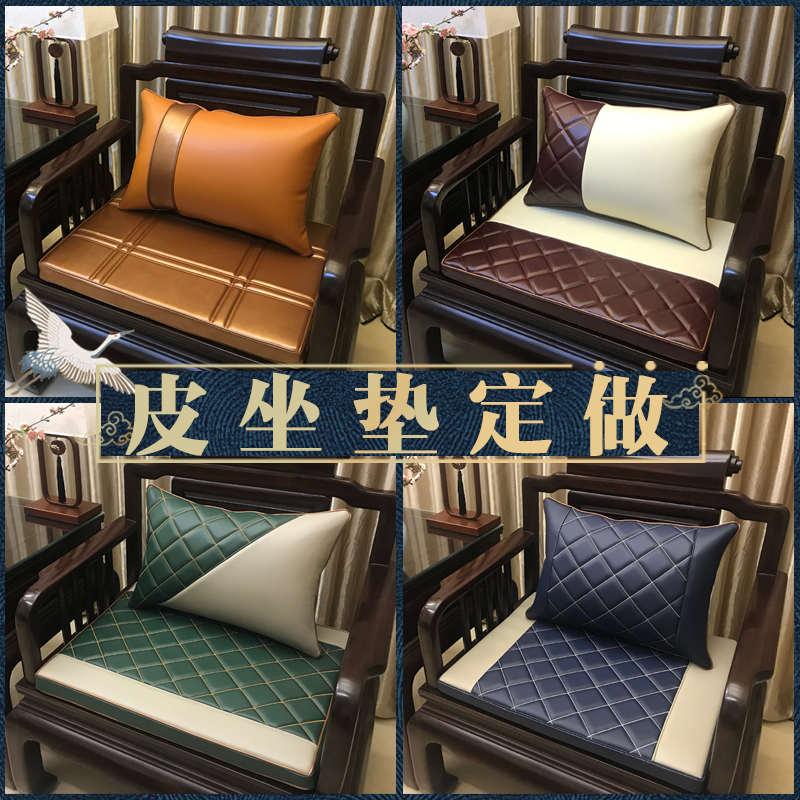 红木沙发实家具新中式椅乳胶垫圈椅夏季凉席仿真皮藤坐垫定做四季
