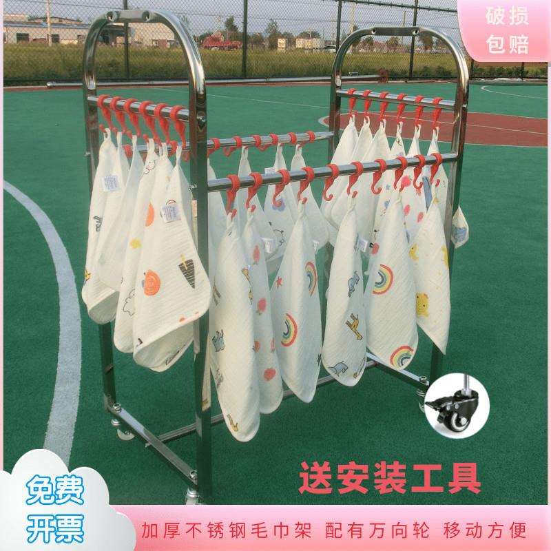 幼儿园毛巾架不锈钢儿童储物架毛巾收纳架可移动儿童专用手绢架