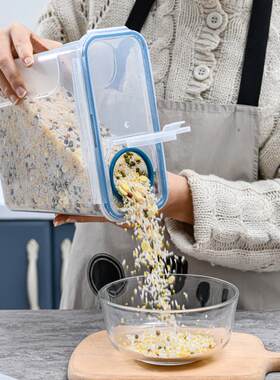 4L米桶5.8升密封罐五谷杂粮收纳盒食品级窄存米箱5斤装面粉储王之