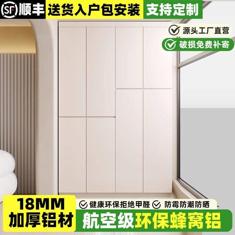蜂窝铝阳台柜储物柜防水防晒铝合金阳台收纳柜子杂物柜置物柜