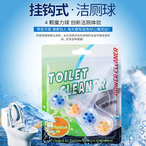 Wall-mounted toilet cleaning ball for bathroom toilets, effe