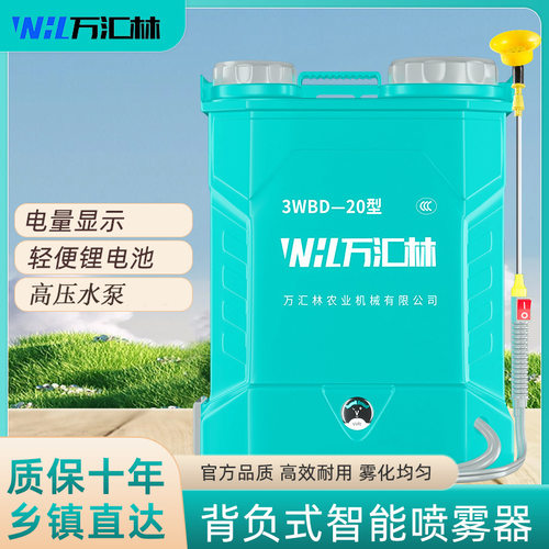 农用喷雾器新型电动高压双泵农药喷壶背负式充电打果园果树打药机